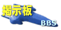 BBS ��Ԃ��錾